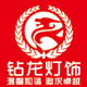 钻龙logo