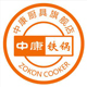 中康厨具logo