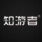 知游者车品logo