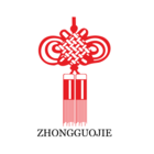 zhongguojie