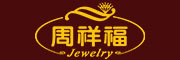 周祥福(chow xiang fook)logo
