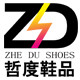 哲度logo
