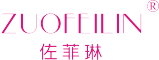 佐菲琳(ZUOFEILIN)logo