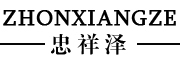 忠祥泽logo