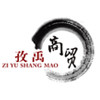 孜禹logo