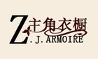 主角衣橱logo