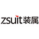 装属(zsuit)logo