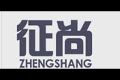 征尚logo