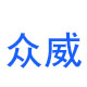 众威logo