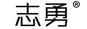 志勇(zhiyong)logo
