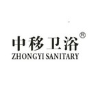 中移卫浴logo