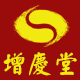 增庆堂logo