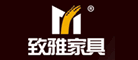 致雅家具logo