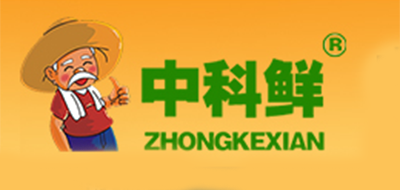 中科鲜logo