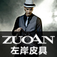 zuoan