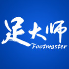 足大师(footmaster)logo