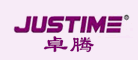 卓腾(JUSTIME)logo