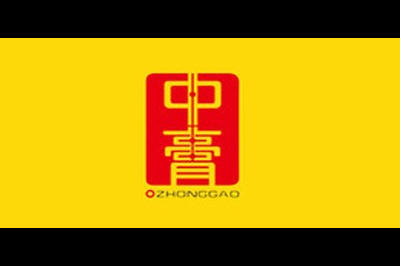 中膏logo