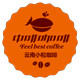 中啡食品logo