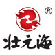 壮元海logo