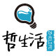 哲生活logo