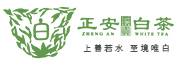 正安白茶logo