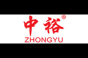 中裕(ZHONGYU)logo