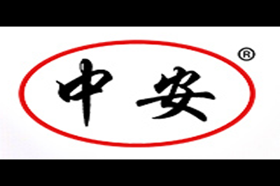 中安logo
