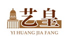 艺皇家纺logo