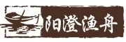 阳澄渔舟logo