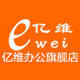 亿维办公logo