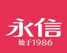 永信食品logo