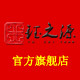 钰之源logo