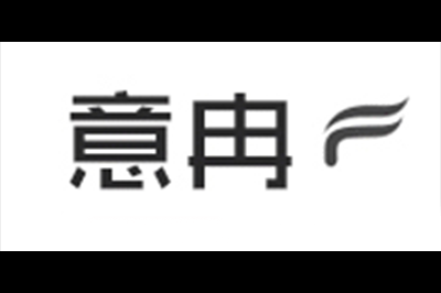 意冉logo