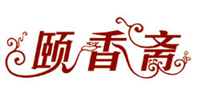 颐香logo