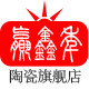 赢鑫年logo