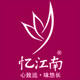 忆江南茶叶logo