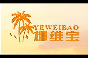 椰维宝(Yeweibao)logo