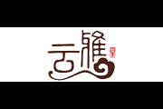 云雅logo