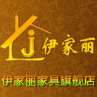伊家丽logo