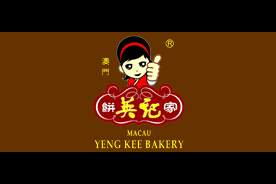 英记饼家logo