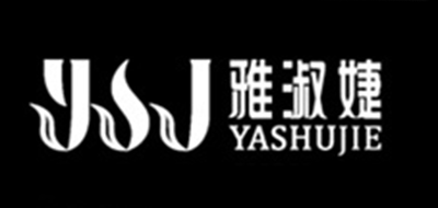 雅淑婕(YSJ)logo