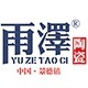 雨泽陶瓷logo