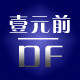 壹元前logo