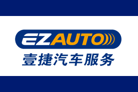 壹捷(EZAUTO)logo