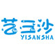 艺三沙logo