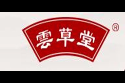 云草堂logo