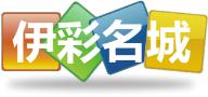 伊彩名城logo
