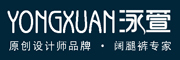 泳萱(YONGXUAN)logo