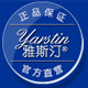 雅斯汀logo